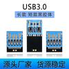 Memoria USB de alta velocidad impermeable de coloide negro Chip UDP 3.0 Mini ultra corto 3.1UDP de alta velocidad Chip de memoria USB de coloide negro