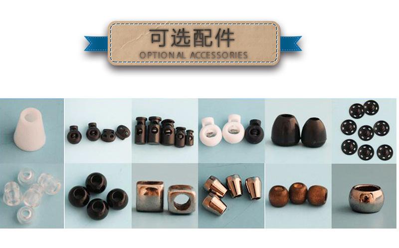 布袋辅料