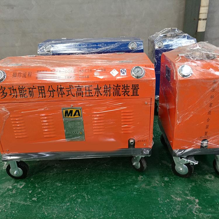 水切割机 (2).jpg