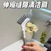 Superventas de DouyinCepillo Mágico Limpiador Retráctil Cepillo Limpiador de Huecos de Ventana, Piso, Baño