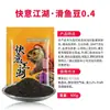 Zeng Da Pinyin Xiaoyao Kua Yi Jiang Hu Jiao Wo Li Ao Xie La Compañero Jiao Ba Yi Cebo para Carpas Explosivas y Pozos Negros Granulados de Bomba Suelta