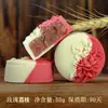 Pasteles de Luna Estilo Cantonés, Piel de Montaña de Durazno con Crema Pastelera, Regalos para Empleados, Pasteles del Festival de Medio Otoño, Fabricantes al por Mayor, Dos Colores al por Mayor