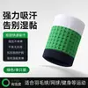 Munhequeiras Esportivas, Respiráveis, Absorventes de Suor, Proteção Contra Lesões Articulares, Munhequeiras Específicas para Tênis, Badminton, Basquete Masculino e Feminino