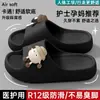 Pantuflas Antideslizantes para Mujer, Verano Interior Hogar Baño Silenciosas Resistentes al Olor Suela Gruesa de Eva Pantuflas para Hombre