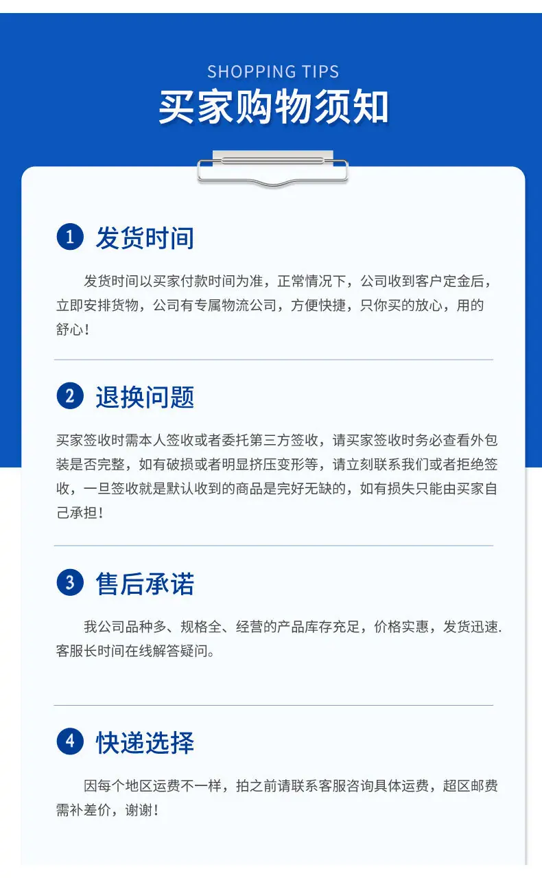 详情_09.jpg
