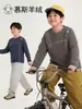 Ropa interior térmica para niños de talla grande, tops de otoño para niños, Clase A, nuevos modelos de invierno, camisetas interiores de lana para niños y niñas, tallas extragrandes