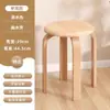 Mesa y Sillas de Comedor para el Hogar Sillas de Madera Maciza Sillas de Comedor Sillas con Respaldo de Estilo Nuevo Simple Comercial Sillas Taburete de Restaurante Retro de Madera