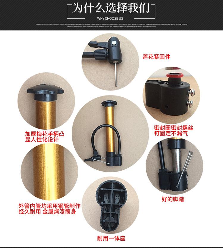 迷你便携打气筒-详情页_05.jpg
