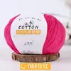 Lã de Bebê Fio de Algodão Puro Chapéu de Crochê Fio de Bebê Bola Algodão Hipoalergênico Feito à Mão DIY Tricô Cachecol Suéter Fio