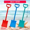 Juego de cubo y pala pequeños de hierro para playa, herramientas para cavar arena, red de pesca infantil para atrapar en el Jardín Costero al por mayor