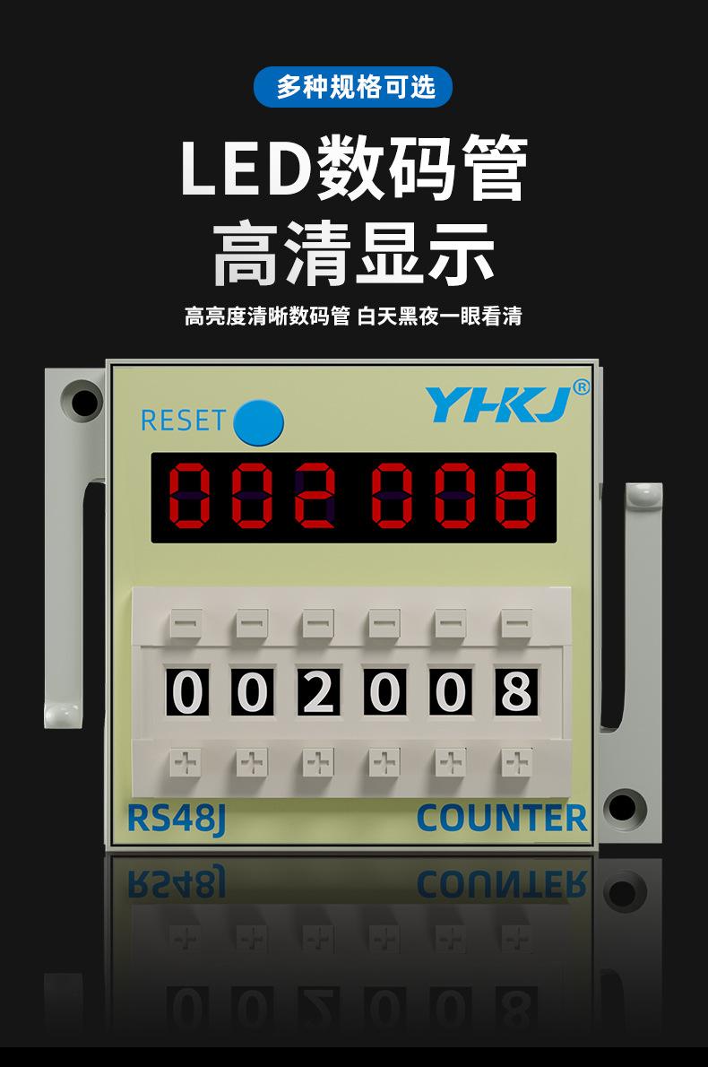 RS48J详情页_06.jpg