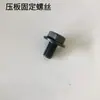 195Bl Accesorios para Ranuradora sin Escobillas Rotor Rodamiento Cabeza de Engranaje Carcasa Controlador Z1R-Ff-195Bl