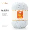 Fio de Lã de Leite de Algodão Penteado de 4 Fios Bolas para Tricô à Mão DIY Crochê Pacote de Material para Cachecol Bola de Lã para Suéter Venda por Atacado