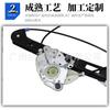 Adecuado para elevalunas eléctrico delantero izquierdo y derecho BMW 51337020659 51337020660