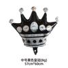 Corona de Globo mediana Corona decoración de cumpleaños infantil decoración de boda Película de Aluminio Negro Oro Plata Oro Rosa Corona de Globo