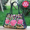 Aprovação Direta da Fábrica Nova Bolsa Bordada Estilo Étnico Moda Versátil Bordado Retrô Casual Simples Bolsa de Ombro para Mulheres
