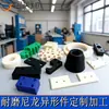 Piezas con Forma de Nylon, Productos de Procesamiento de Plástico, Bloques de Soporte de Componentes de Plástico, Piezas de Procesamiento de Nylon MC