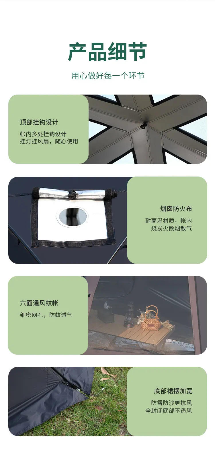 详情_13.jpg