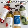 Shampoo Formally Authorized Procter & Gamble Hair Recipe Hair Recipe Maçã Gengibre Figo 530ml para Cabelo