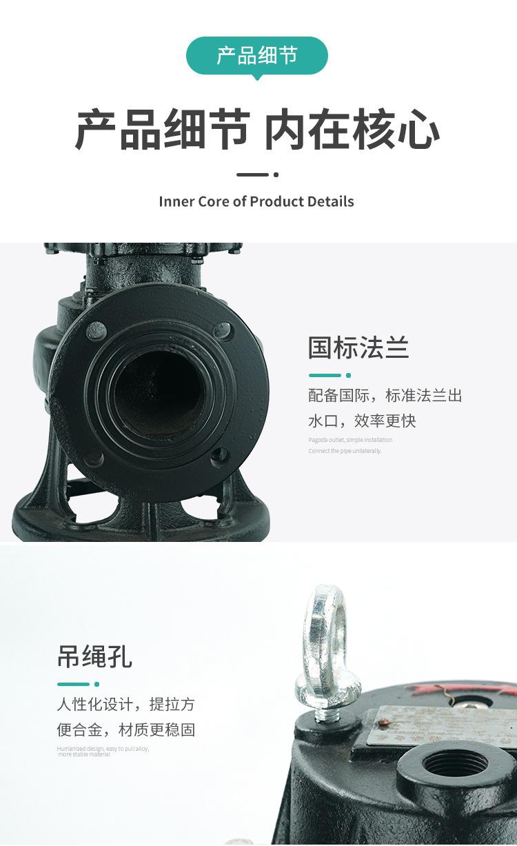 污水泵详情页_12.jpg