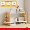 Estante de Almacenamiento de Escritorio de Tablero Perforado de Madera Maciza, Estantería de Escritorio, Estante de Almacenamiento y Exhibición de Estación de Trabajo de Oficina de Múltiples Niveles