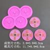 Zhaopin Jinbao Jinyuan Guangjin Molde de Silicona para Modelado de Monedas de Cobre Fuan Arcilla Blanda para Azúcar Herramientas de Modelado para Adornos de Gota de Pegamento
