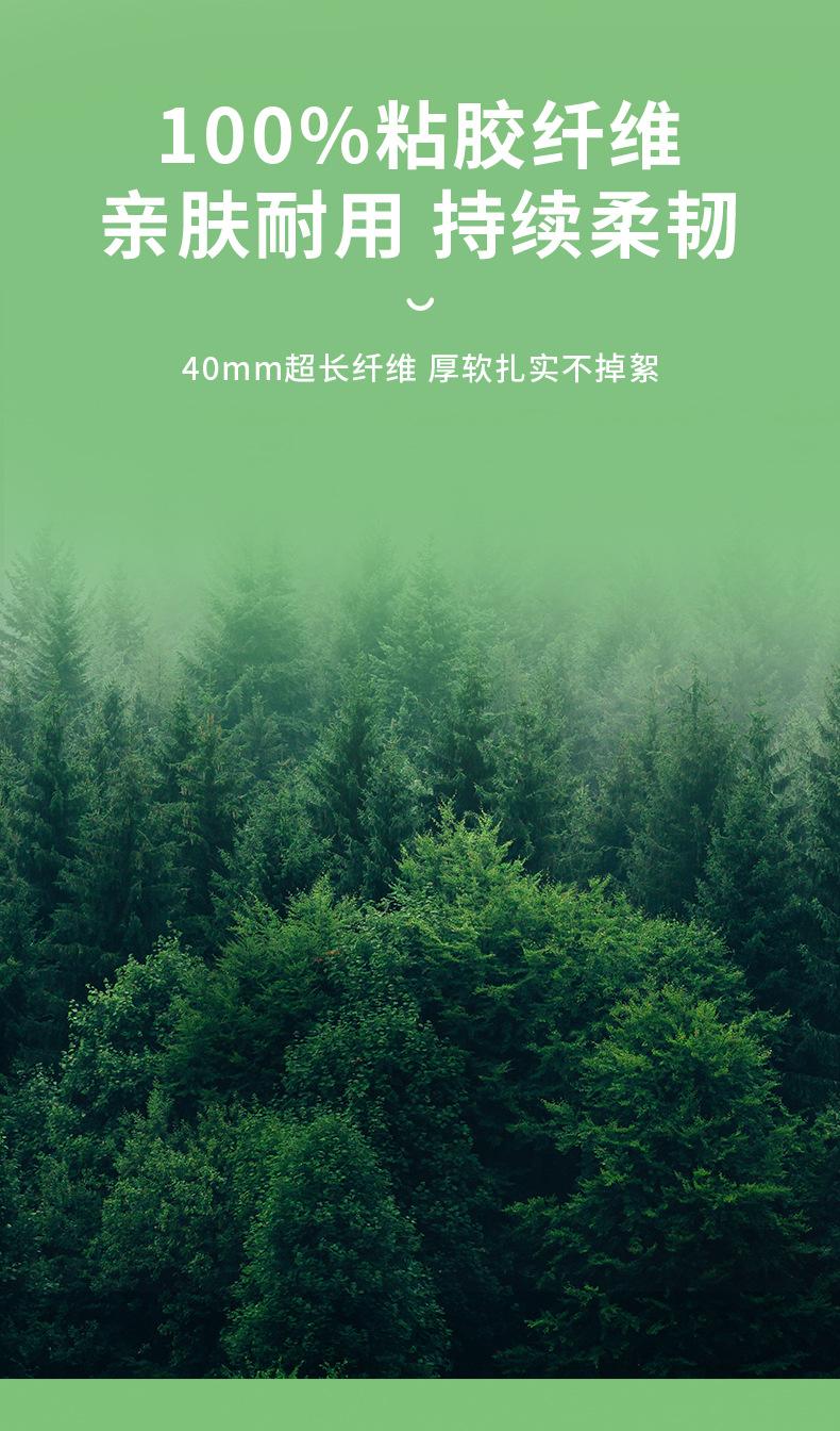 BC擦脸_05