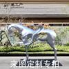 Escultura grande de metal con diseño de caballo de acero inoxidable, ideal para oficinas de ventas de bienes raíces, hoteles y bocetos.