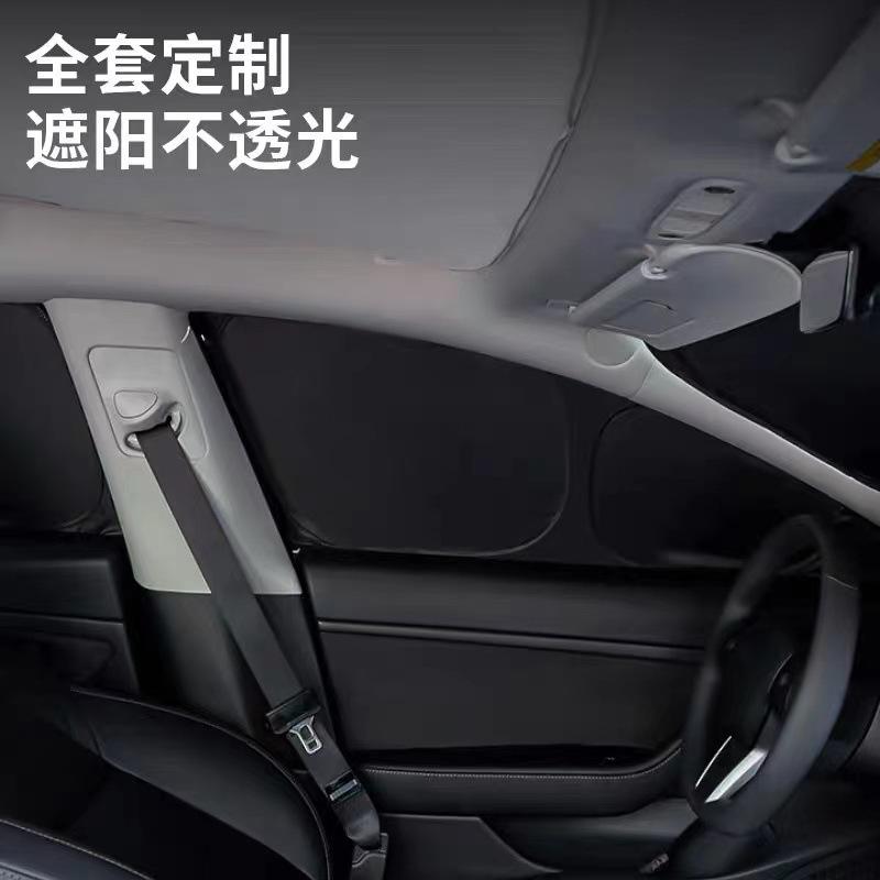 遮阳窗222_15.3.jpg