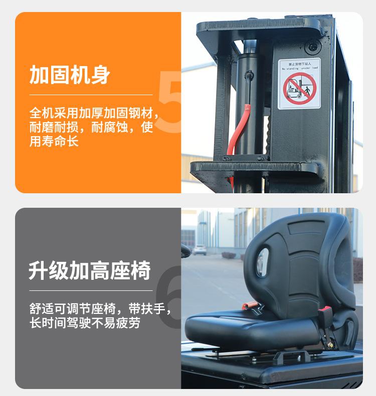 叉车_12.jpg