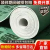 Película protectora de suelo para renovación, revestimiento de suelo engrosado resistente al desgaste para baldosas, baldosas cerámicas y suelos de madera, desechable para decoración del hogar