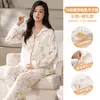 Feliz Mes Otoño Conjunto Dulce Acolchado Extraíble para Parto 2026 Mujeres Embarazadas Lactancia Manga Larga Pantalón Largo Ropa Postparto