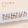 Uñas Postizas Ojo de Gato Cielo Estrellado Burbuja, 30 Piezas, Diseño de Estrella Color Nude, Estilo Corto, Efecto Iluminador, Tiras Nude