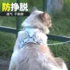 Directamente del fabricante: correa para perro, cuerda para pasear mascotas, arnés de pecho, correa anti-escape para gatos, artículos para mascotas para uso en exteriores