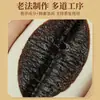 Ungüento Negro Tradicional con Miel para Procesamiento y Aplicación en el Cuello, Hombros, Cintura, Rodillas y Articulaciones de las Piernas; Parches de Marca Grande; Parches de Ungüento Negros Lisos