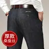 Jeans ultrafinos de Tencel para hombre, Lyocell, Guangzhou Xintang, tiro alto, corte holgado, estilo dad, pantalones finos de seda helada para hombre de verano