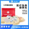 Kit de primeiros socorros transfronteiriço de 12 peças, kit de emergência familiar portátil montado em carro, bolsa médica, kit médico de primeiros socorros ao ar livre