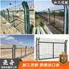 Valla Protectora Ferroviaria 8001/8002 Barandilla Protectora Ferroviaria Estándar Valla Protectora Antiescalada