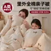 Colcha de Algodão 100% Xinjiang Grau A para Maternidade e Bebê, Colcha Grossa de Inverno, Núcleo de Colcha para Primavera e Outono, Roupa de Cama para Quarto de Dormitório Infantil