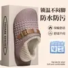 Bolsa Impermeable Ge Jiaman y Pantuflas de Algodón para Mujer Otoño/Invierno 2026 Estilo Nuevo Calzado de Algodón Cálido Antideslizante para Interior y Exterior Mujer
