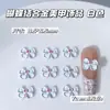 Gravata Borboleta Pérola Branca Acessórios de Unha em Liga, Popular no Japão e na Coreia, Decorações de Unha Laço, Decoração de Unha DIY