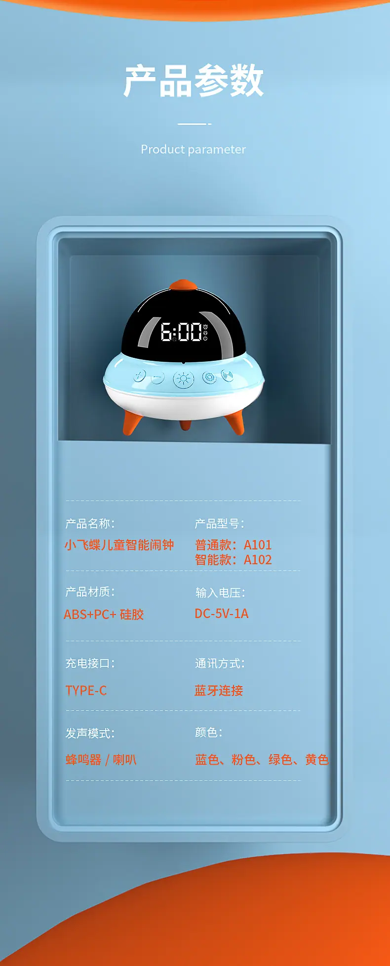 详情页_11.jpg