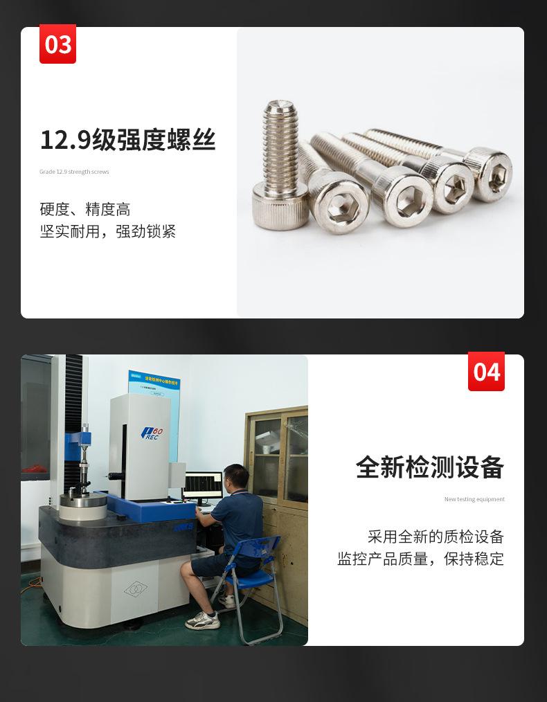 详情页4_11