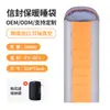 Saco de Dormir Estilo Envelope para Adultos, Portátil para Acampamento ao Ar Livre, Pode Ser Combinado para Uso Individual ou Duplo, Adequado para Cochilo em Ambiente Interno ou Uso em Hotel, Saco de Dormir Resistente à Sujeira