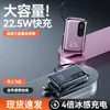 2026 Nuevo Modelo Power Bank de Gran Capacidad 20000mAh con Cable Integrado, Ligero y Portátil, Fuente de Alimentación Móvil de Carga Rápida a Baja Temperatura