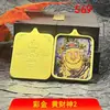 Ano Novo do Cavalo Colorido Dourado Thangka Amarelo Talismã Pingente Joia Colar de Aço Titânio Presente Auspicioso Amarelo Deus da Riqueza Unissex