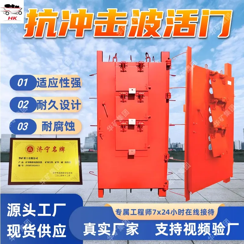 FM1500_1118抗冲击波活门.jpg