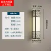 Nueva Lámpara de Pared Estilo Chino Sala de Estar Dormitorio Lámpara de Mesita de Noche Balcón Villa Escaleras Pasillo Vestíbulo Hotel Lámpara de Pared Estilo Retro