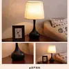 Lámpara de Mesa Estilo Americano Luz de Dormitorio Simple Nórdico Moderna Sala de Estar Cálida Creativa Regulable Táctil Hotel Mesita de Noche Lámpara de Mesa