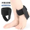 Tobillera deportiva con soporte de tobillo engrosado, fijación de tobillo, compresión, anticolisión, compatible con calzado, correa de alta elasticidad